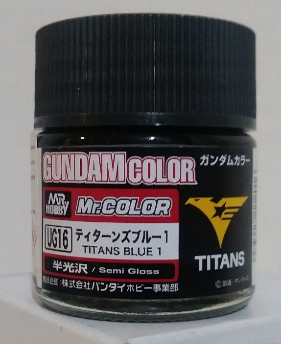 Gunze Sangyo/Mr Color Gundam Color UG-16, Titan’s Blue1 Semi Gloss
