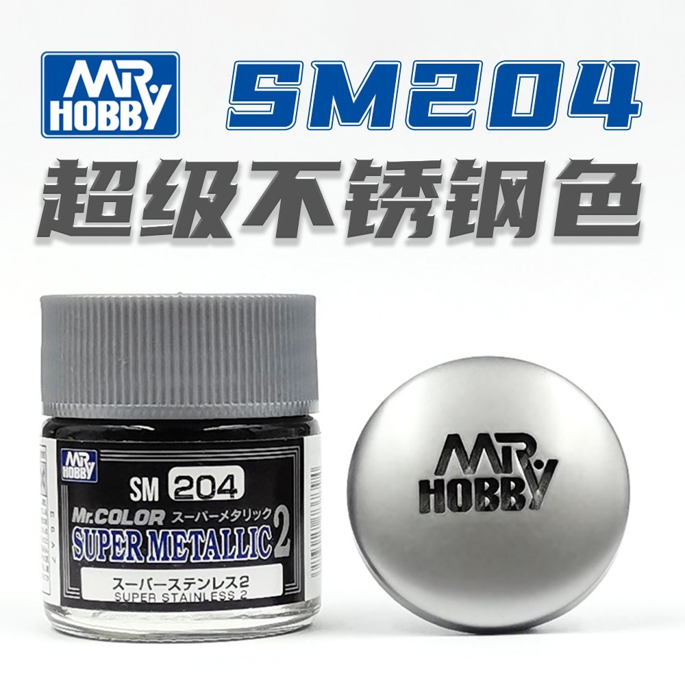 New Mr.Hobby SM201~SM212 Mr.Color Super Metallic Color Model Paint 10MLmy