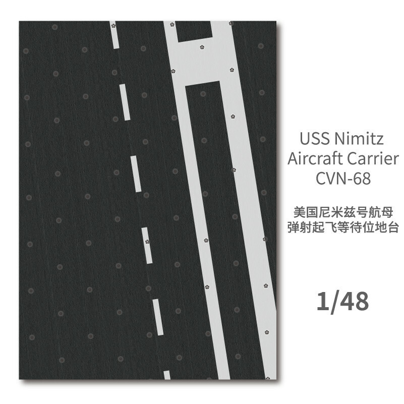 Galaxy Model 1/48 /1/72 Nimitz Class Aircraft Carrier Flight Deck Display Base