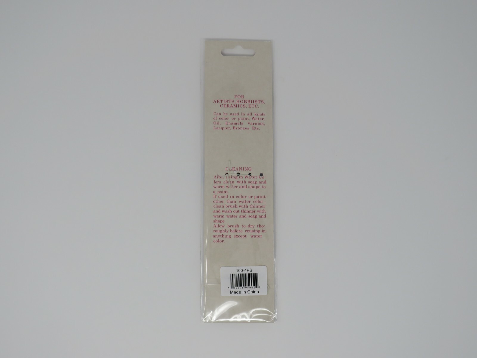 Atlas Brush #100 Red Sable Camel Hair Artists Flat Brush Set 10/0, 0, 2, 1/4″