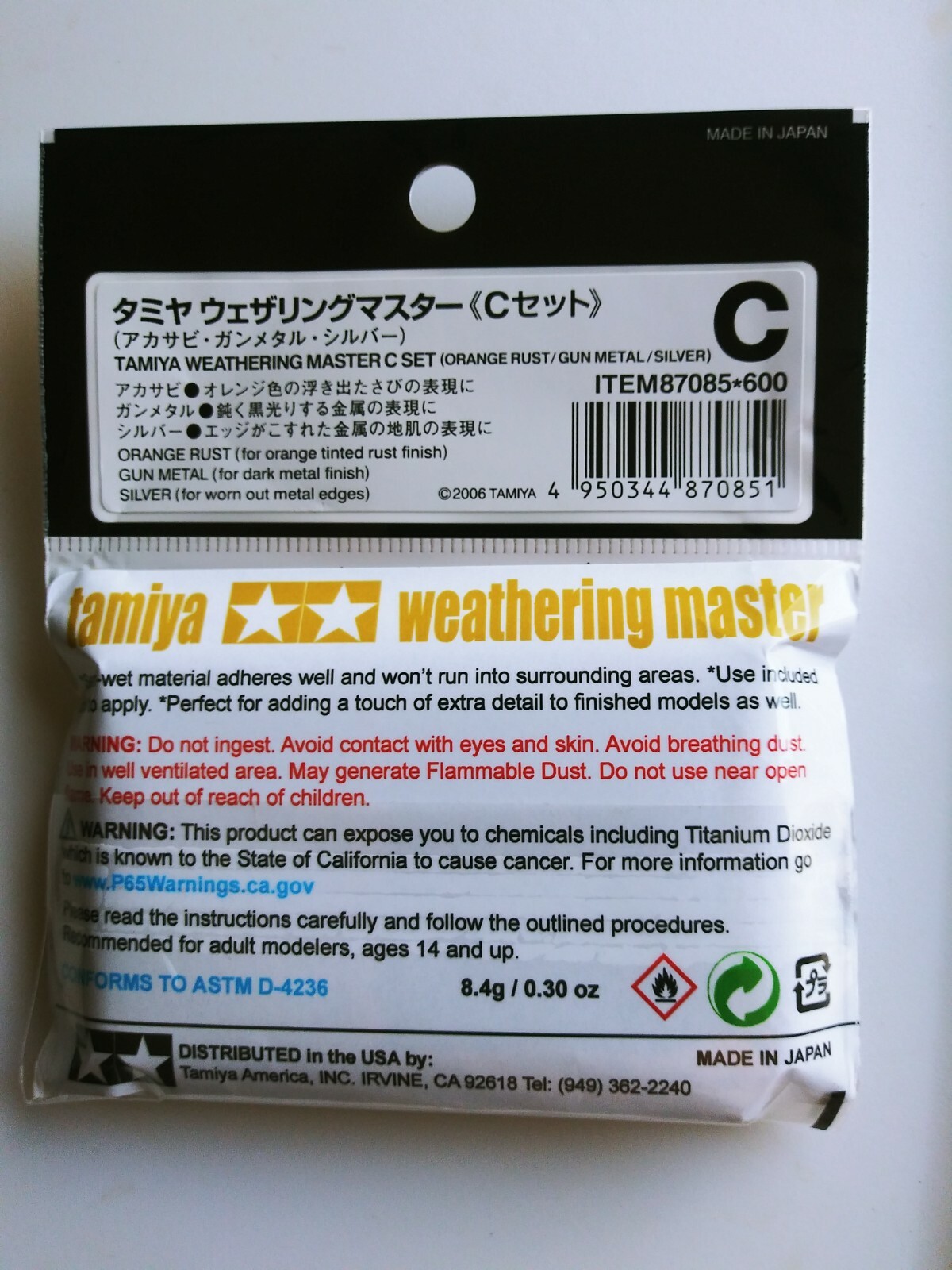 Tamiya Weathering Master Set C (Rust / Gun Metal / Silver ) # 87085 New