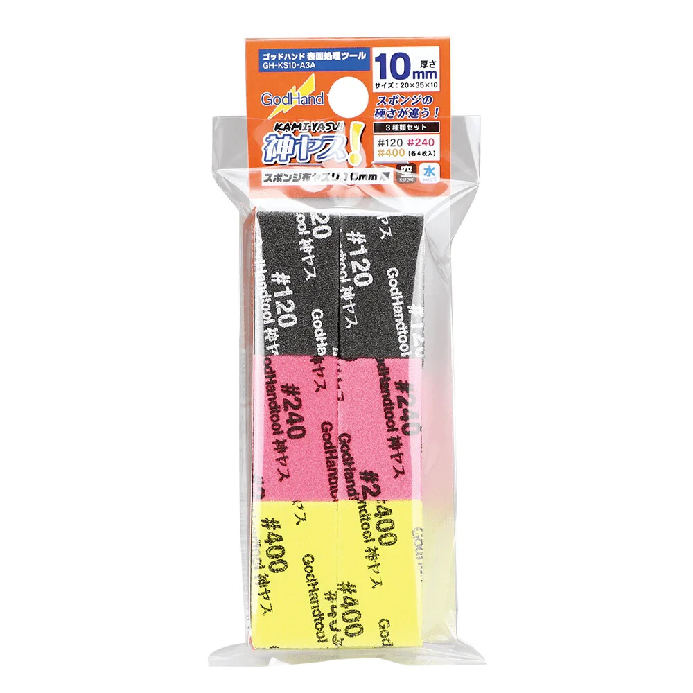 GodHand Kamiyasu-Sanding Stick 10mm-Assortment Set A