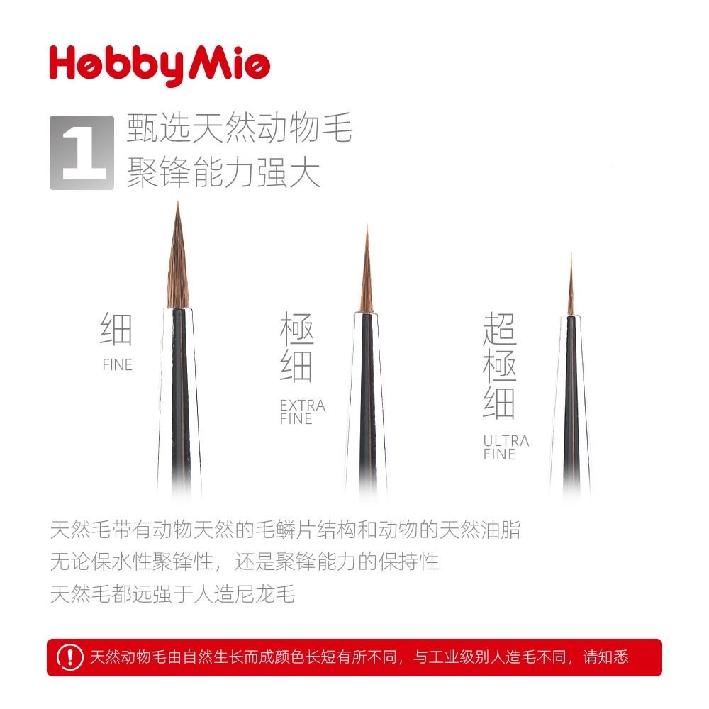 Hobby Mio: Detail Brushes – Singles 3 Brush Sizes