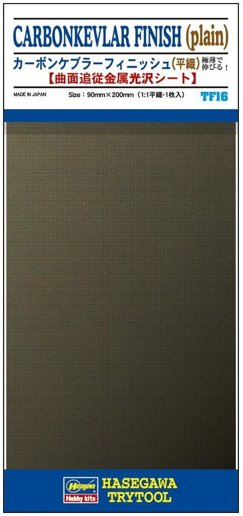 Hasegawa TF-16 CarbonKevlar Finish Plain 1 sheet (90 x 200mm)