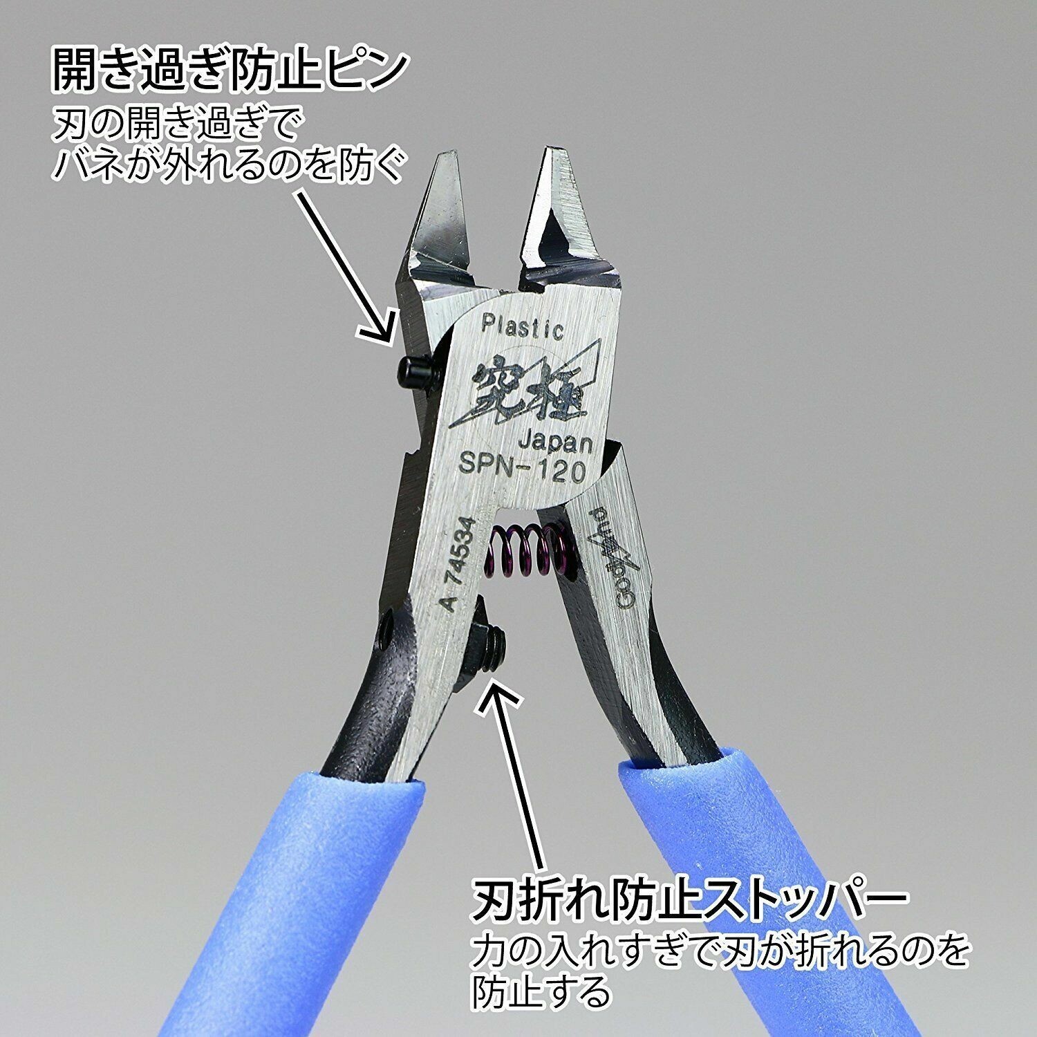 God Hand GH-SPN-120 Ultimate Nipper 5.0 Plastic Model Kit Exclusive Tool Japan N