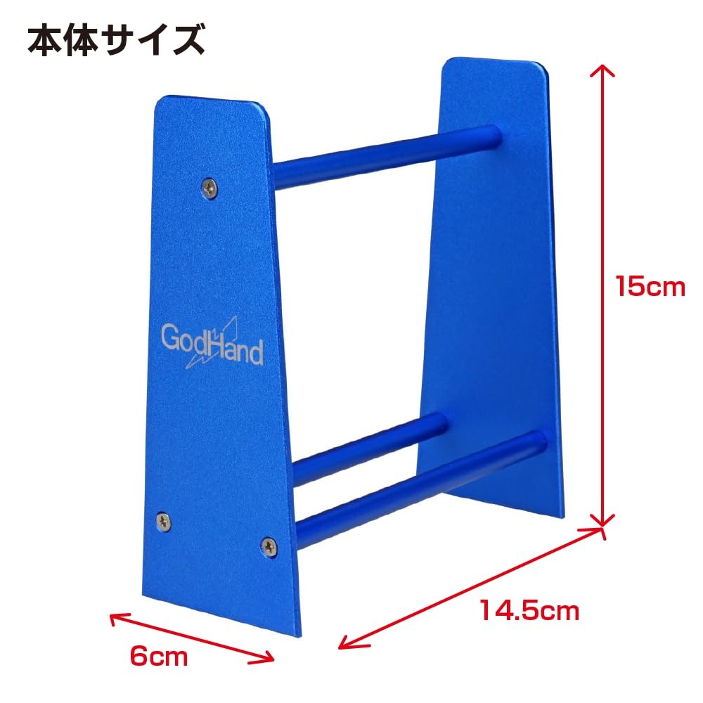 GodHand Nipper Stand METAL GH-NS-AL Tool Organizer Aluminum NEW JP