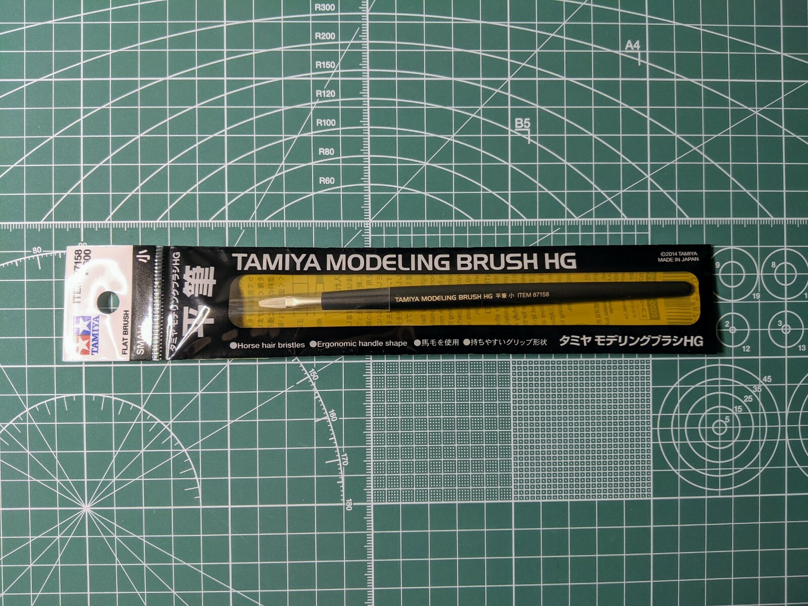 Tamiya Modeling Brush HG Flat Brush (Small) 87158