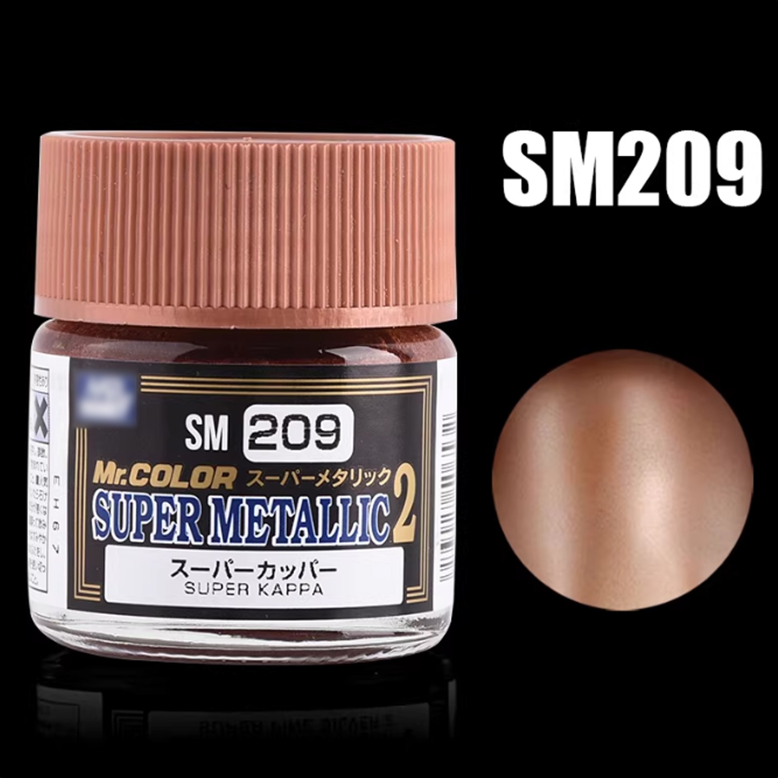 Mr.Hobby SM201~SM212 Mr.Color Super Metallic Color Model Paint 10ML 1