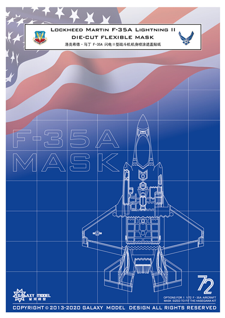 Galaxy 1/72 F-35A Lockheed Lightning II Die-Cut Flexible Mask for Hasegawa 01572