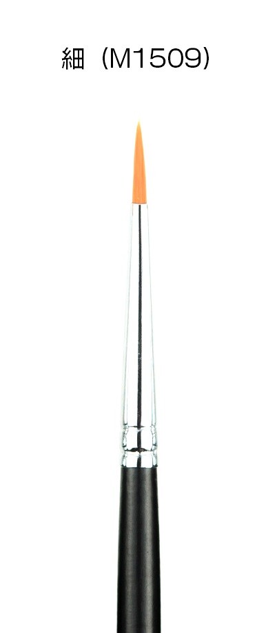 HIQ Parts Kumano Brush Painting Point Brush Fine KM-M1509