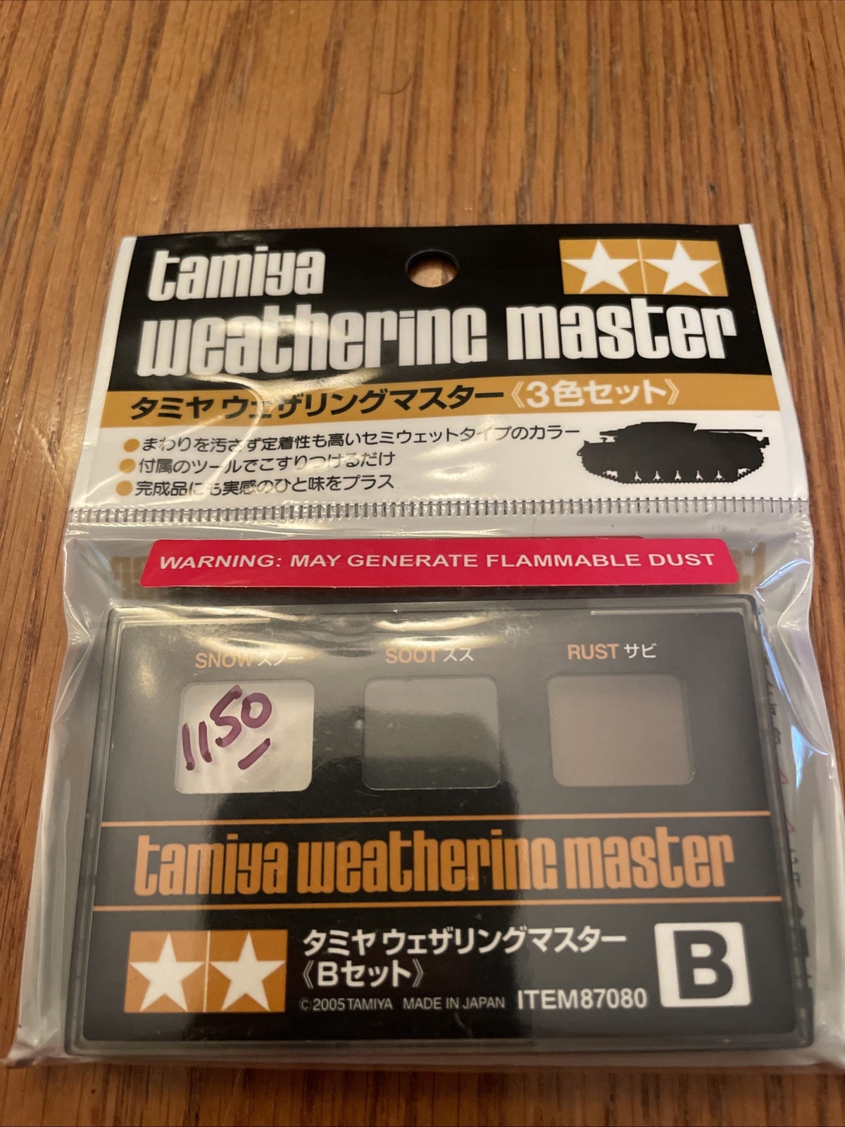 Tamiya Weathering Master Set B 87080