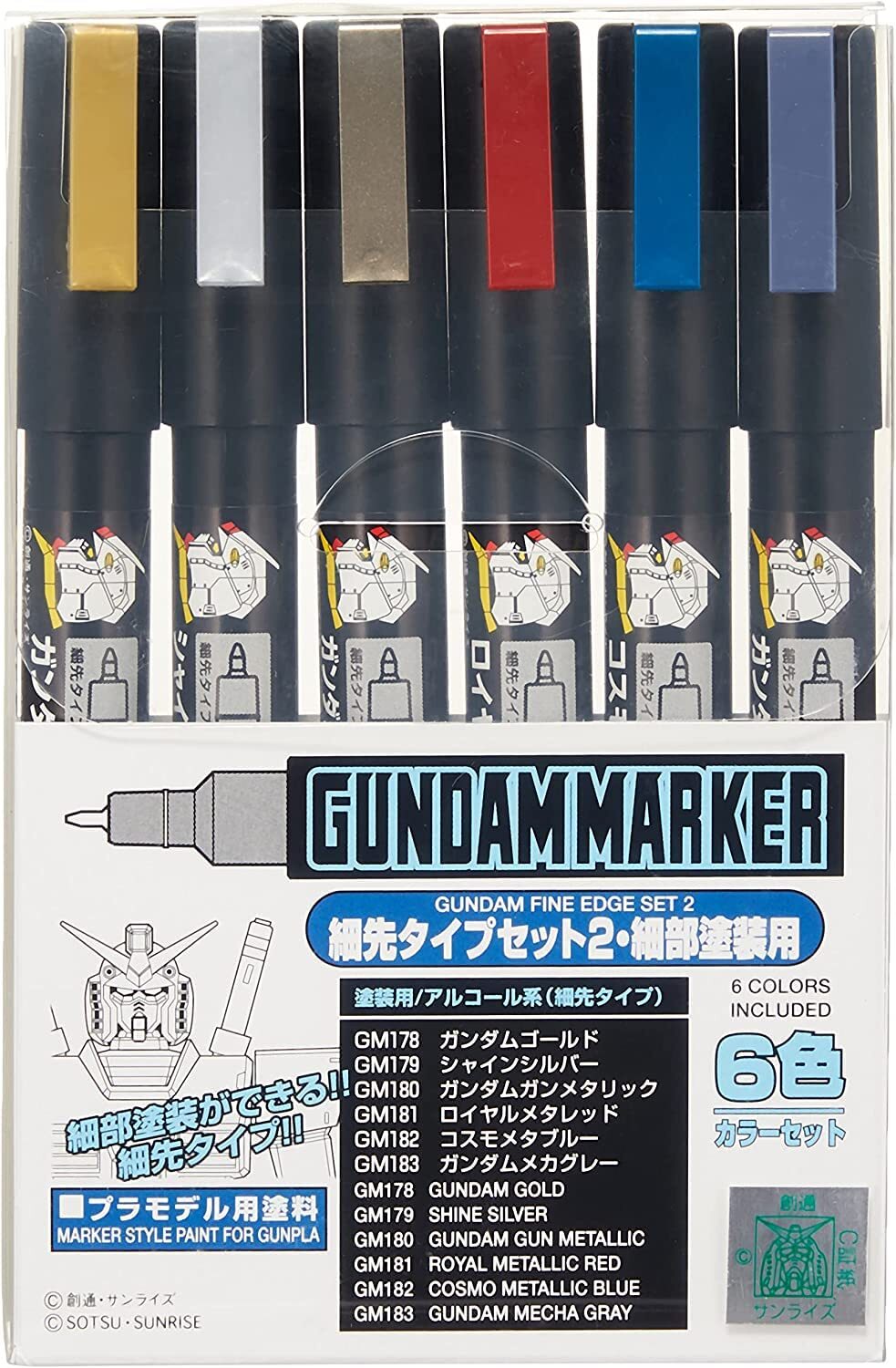 Mr.Hobby GMS126 Gundam Marker Fine Edge Set 2 Paint Color Pen 6pcs Bandai Model