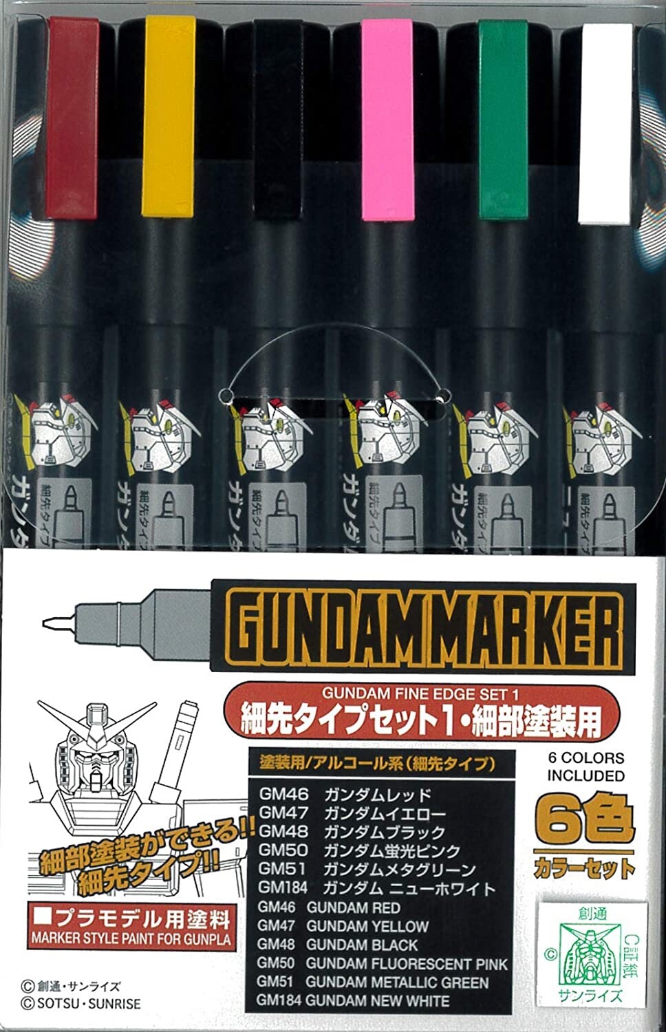 Gundam Marker Fine Edge Set 6Colors for GUNPLA Plastic Model AMS110