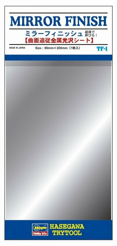 Hasegawa TF-01 Mirror Finish 90 x 200mm New
