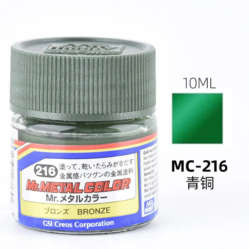 Mr. Hobby Mr. Metal Color MC211-MC219 10ml Lacquer Paint 10ML