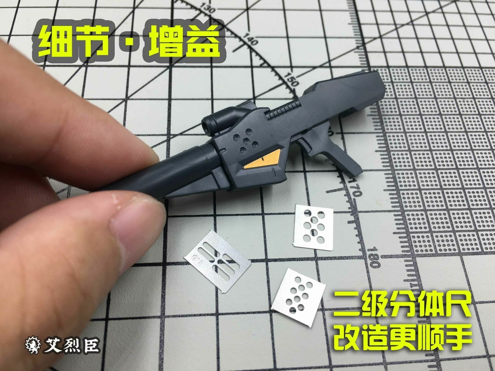 Stainless 13in1 Auxiliary Stencil Templates For 1/100 1/144 MG Gundam Detail-up