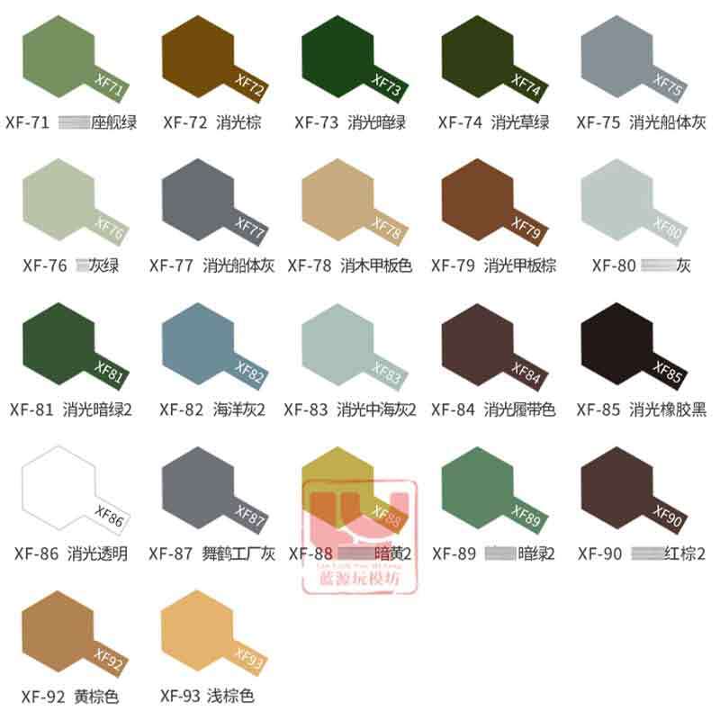 Tamiya XF1-XF28 10ml Enamel Paint Flat/Matte Colors for Model Painting Hobby DIY