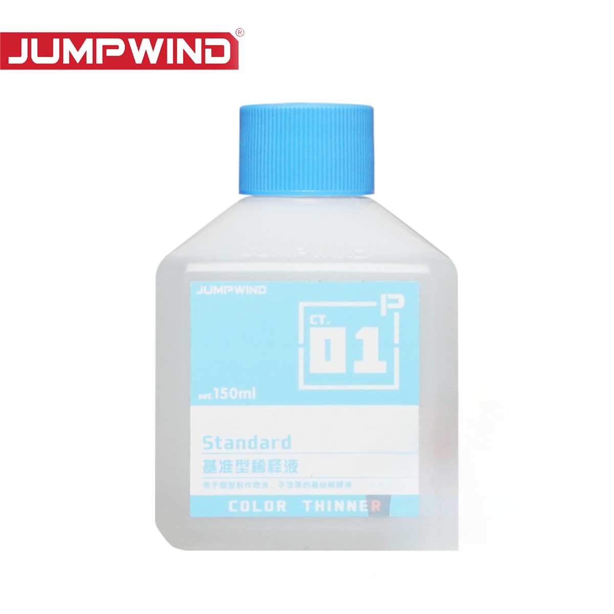 JUMPWIND CT01 Modeling Standard Thinner for Oil-based Paint 150ML