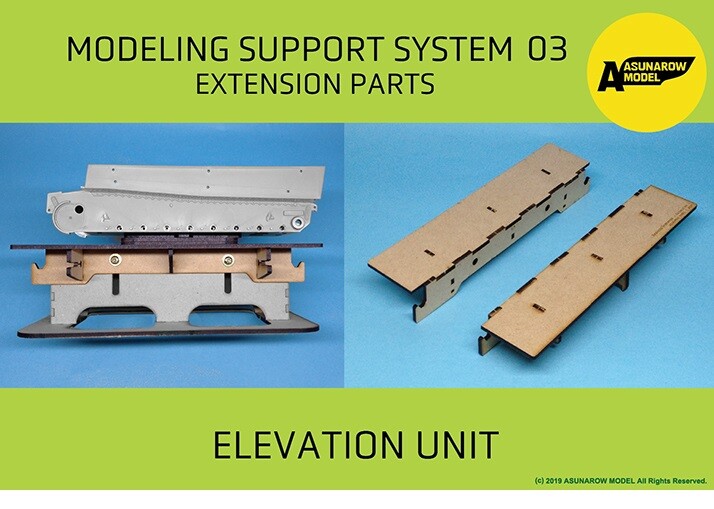 Asunarow Modelling Support System Vol.03 – Elevation Unit (extension parts)