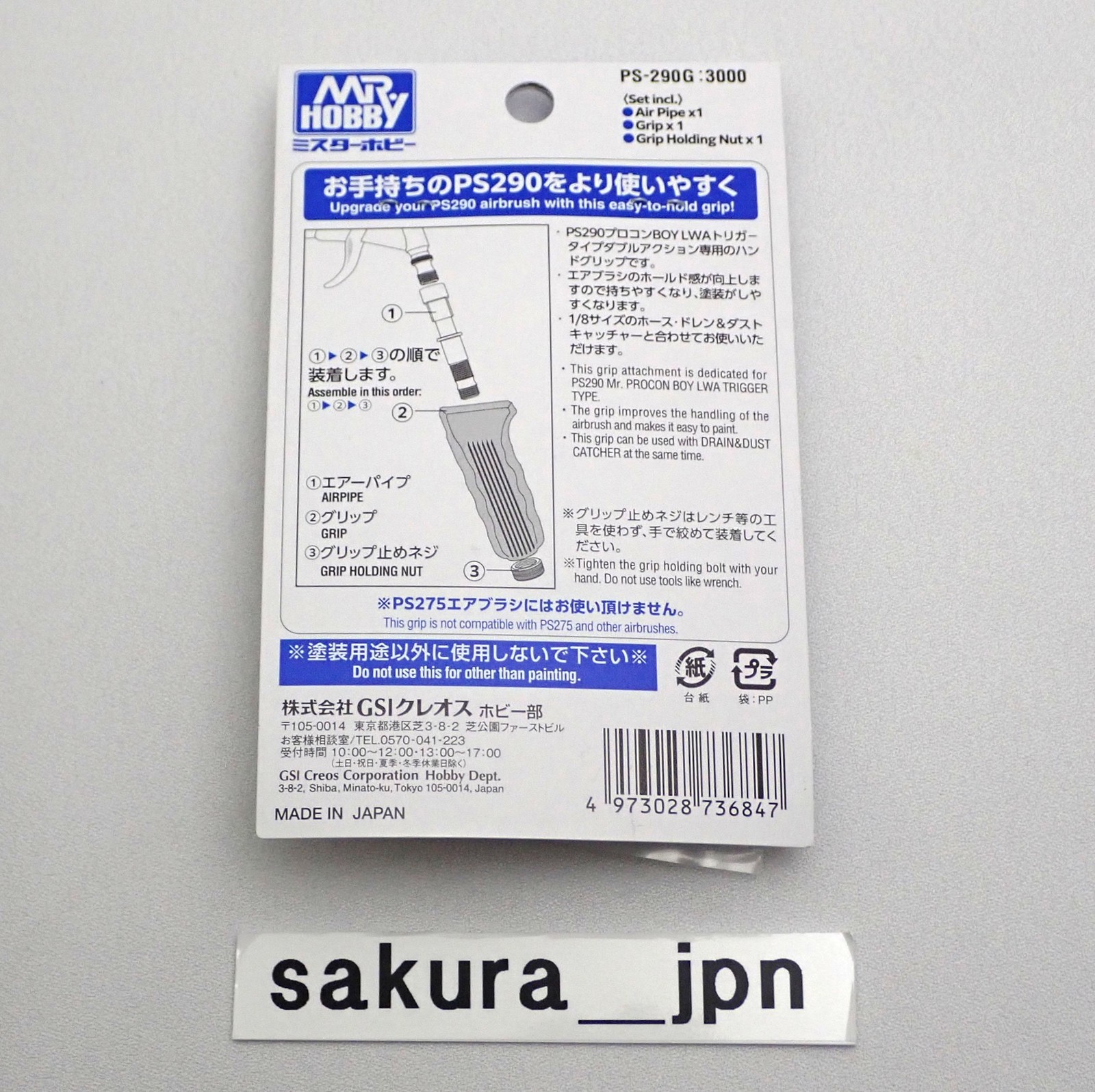 GSI Creos Mr Hobby PS-290G Hand Grip for PS290 Procon Boy LWA Trigger Airbrush