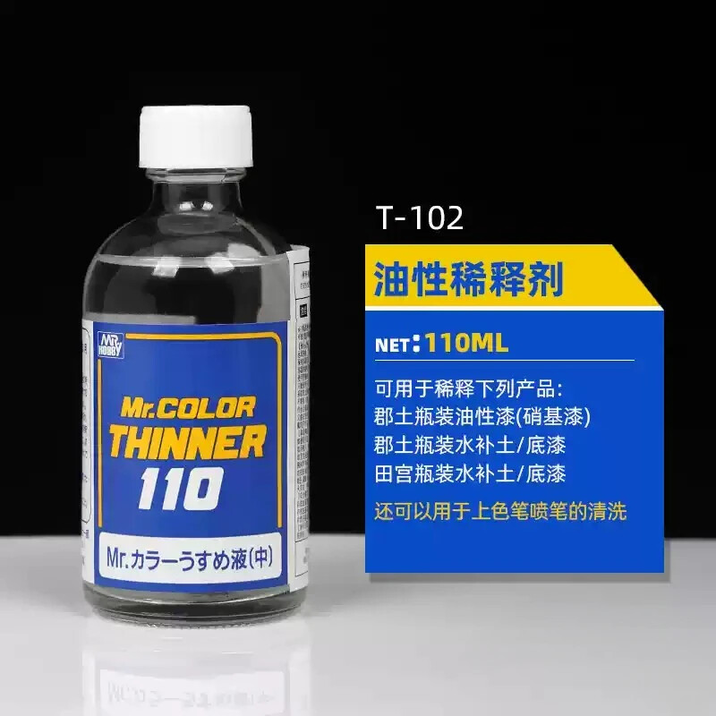 Mr.Hobby T102 Mr.Color Thinner 110ML