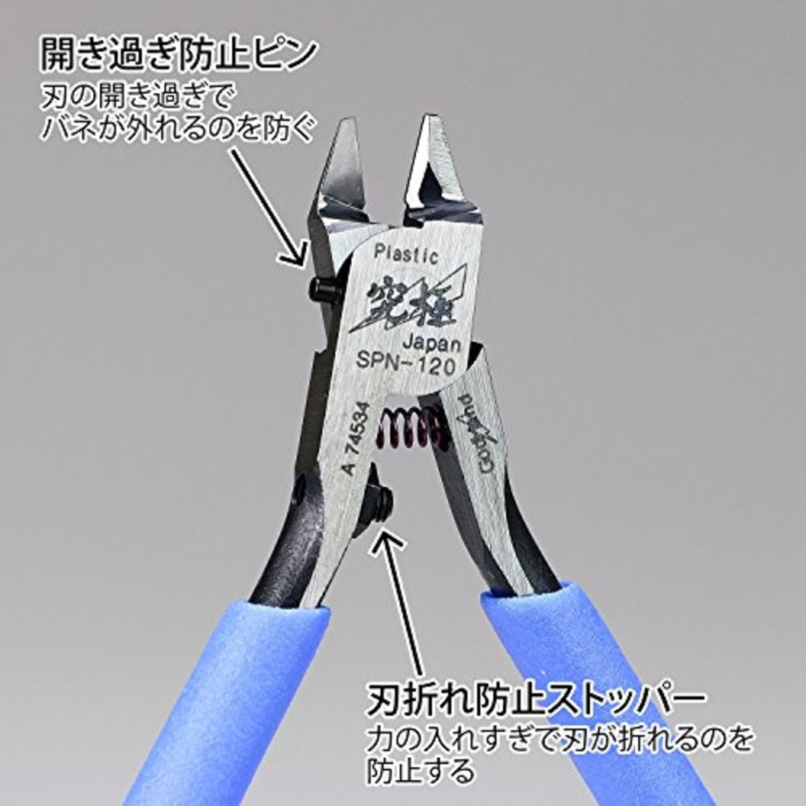 God Hand GH-SPN-120 Ultimate Nipper 5.0 Tool for Plastic Model F/S w/Tracking#