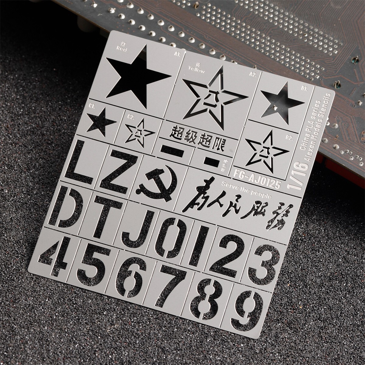 1/16 China PLA Star Number Leakage Spray Stencil Tool for Military Tank Model