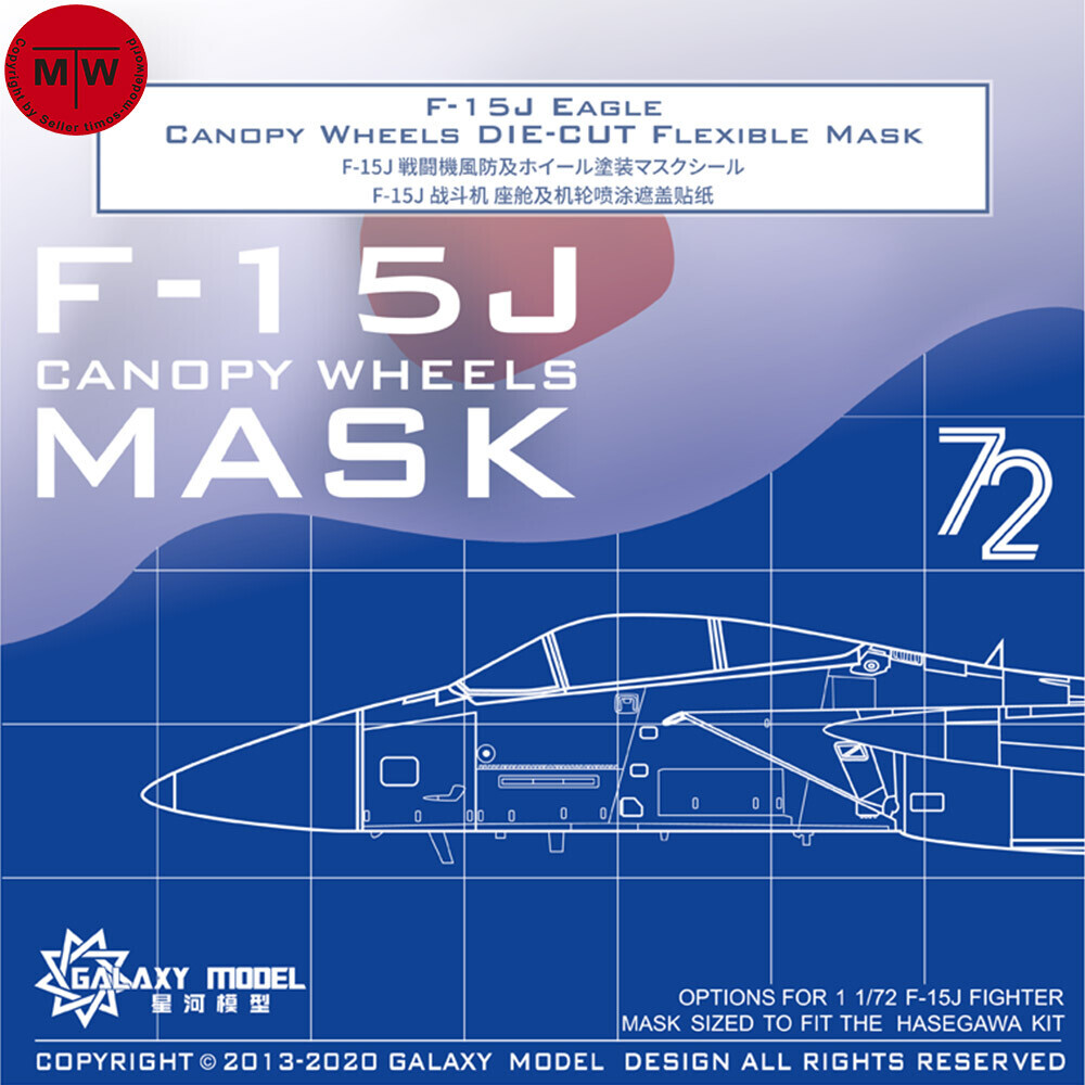 Galaxy C72005 1/72 Canopy Wheels Flexible Mask for Hasegawa F-15J Fighter Model