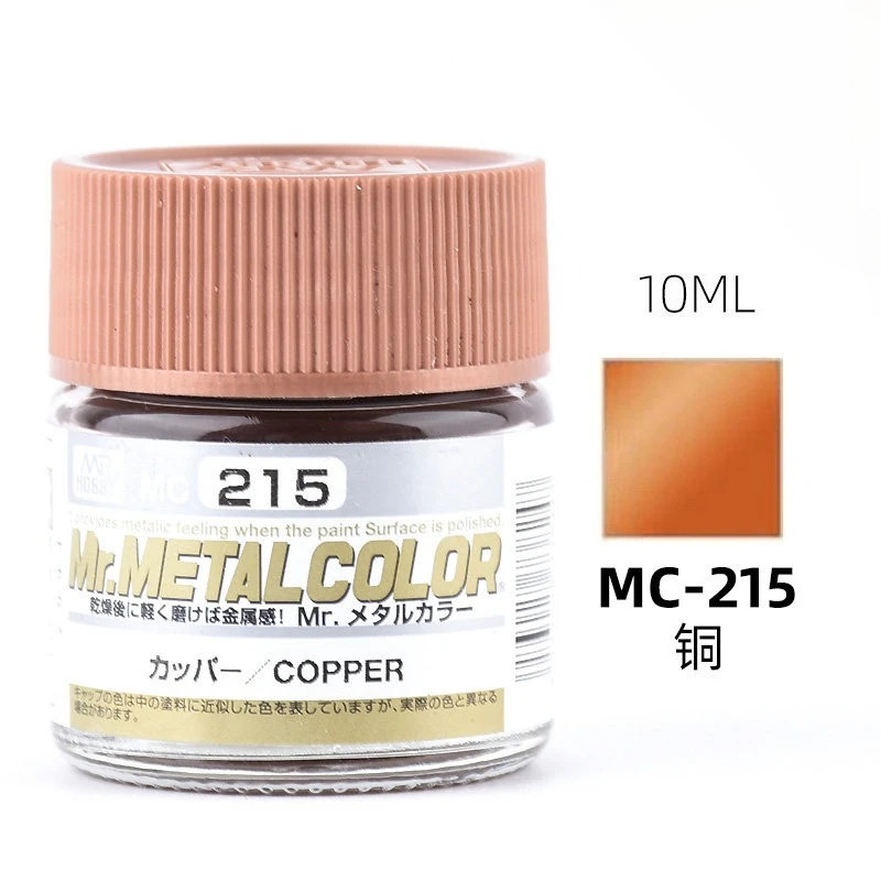 Mr. Hobby Mr. Metal Color MC211-MC219 10ml Lacquer Paint 10ML