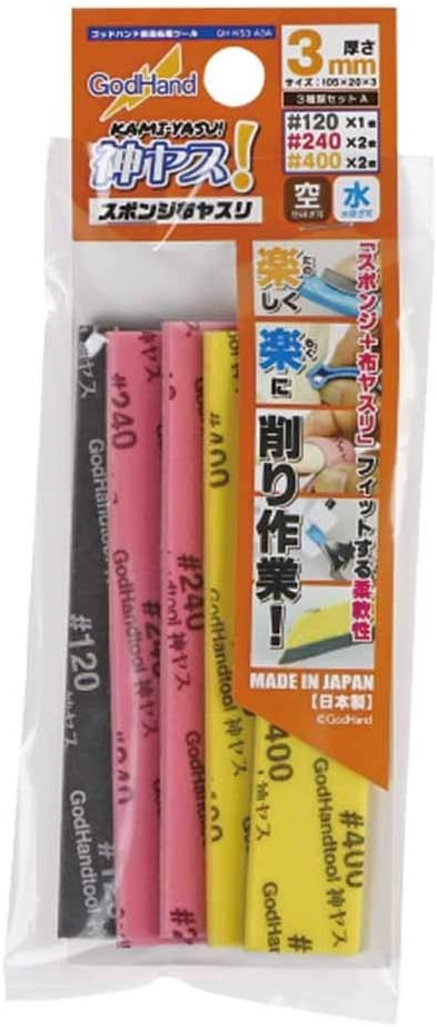 God Hand (GODHAND) God Yasu! 3mm thick 3 types set A [#120/#240/#400] GH-KS