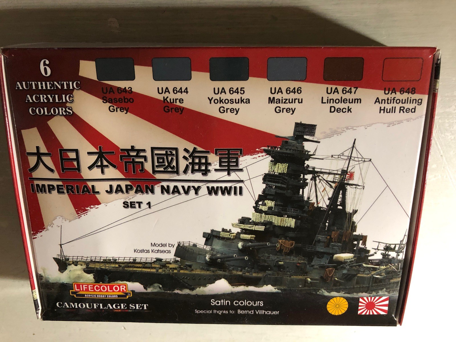 Lifecolor Imperial Japan Navy WWII Set 1 Camouflage Acrylic Paint Set CS36