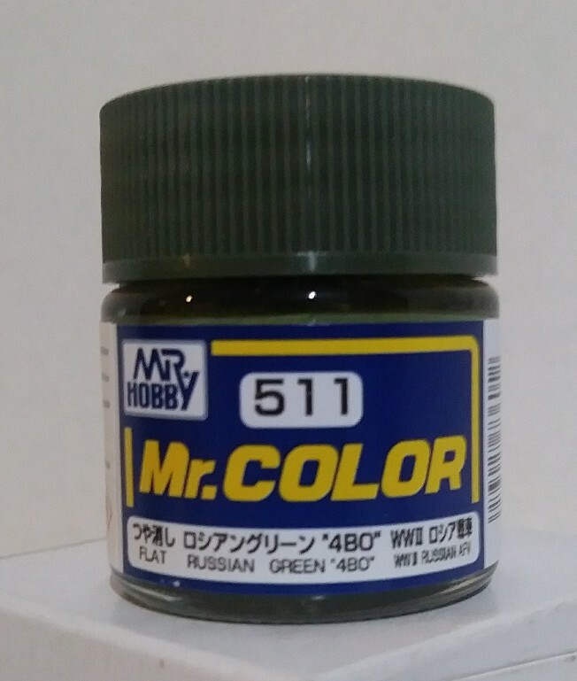 Gunze Sangyo Mr Color C-511, Russian Green 480 WW2 AFV.