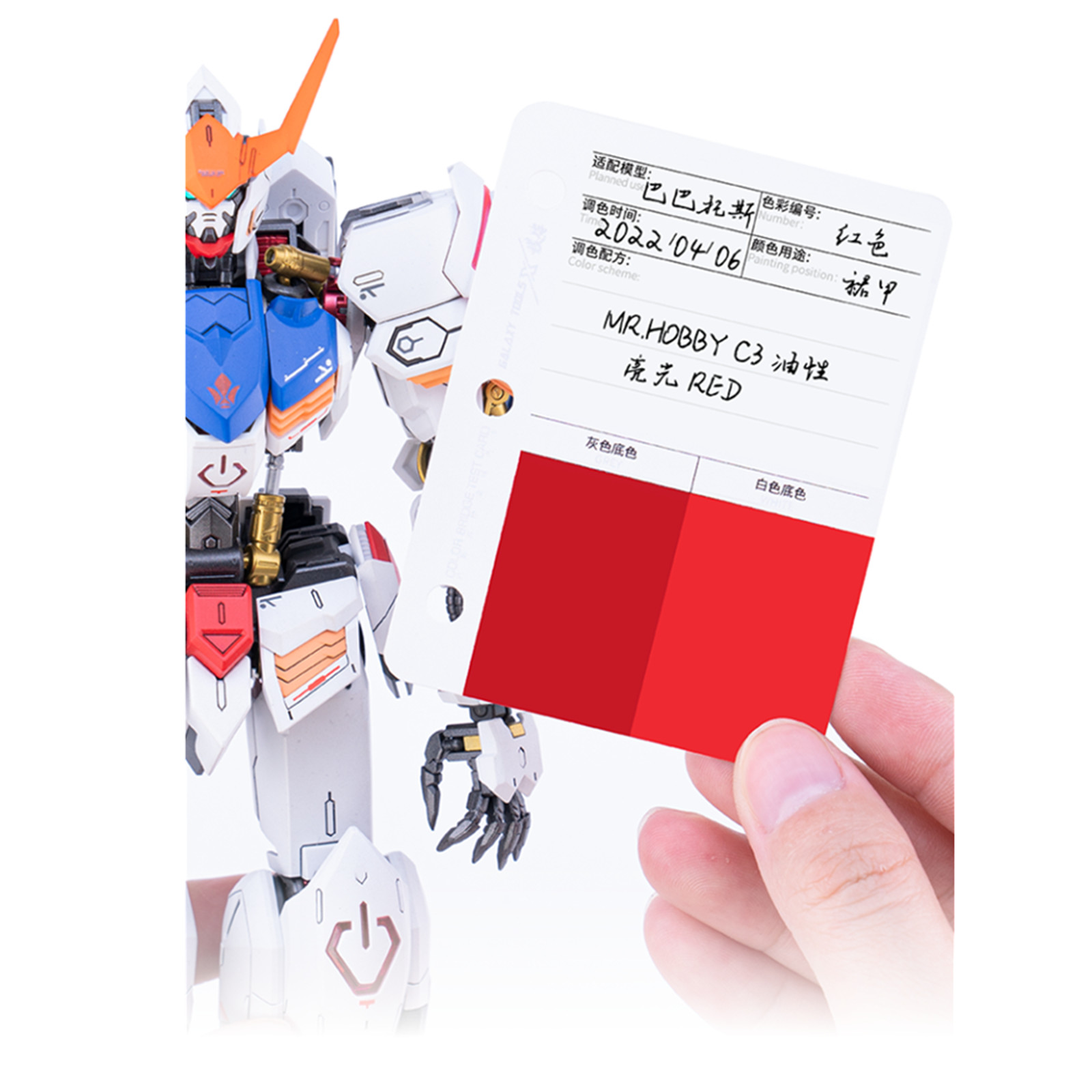 Model Paint Paper Background Color Test Card Kit For Cardboard Masking Tool