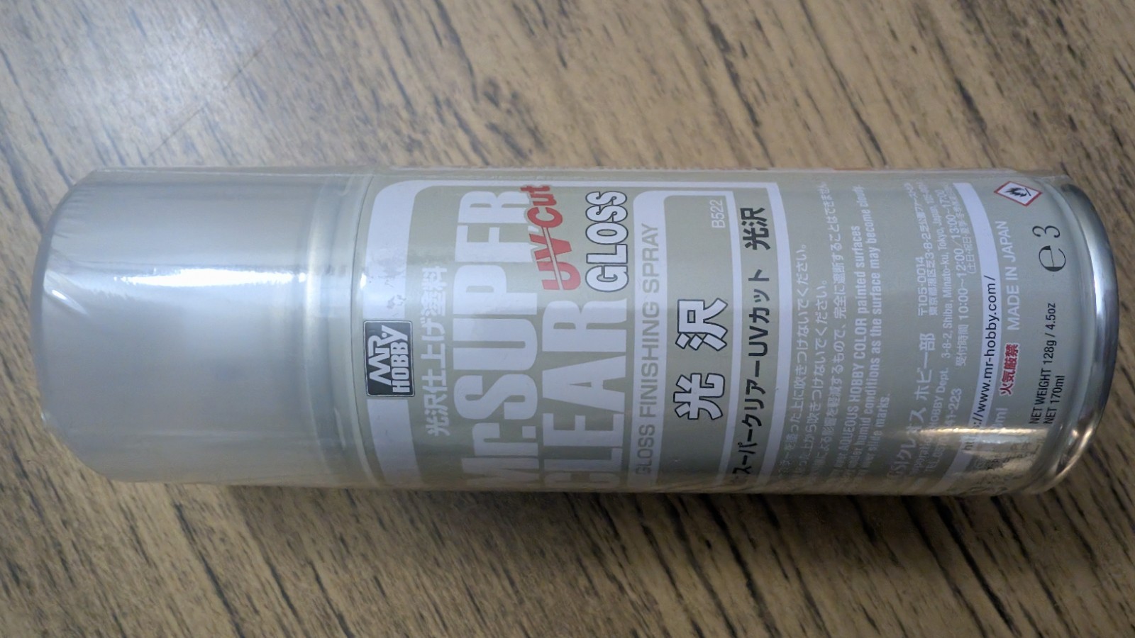 Mr. Hobby B522 Spray Super Clear Gloss UV Cut, 170ml