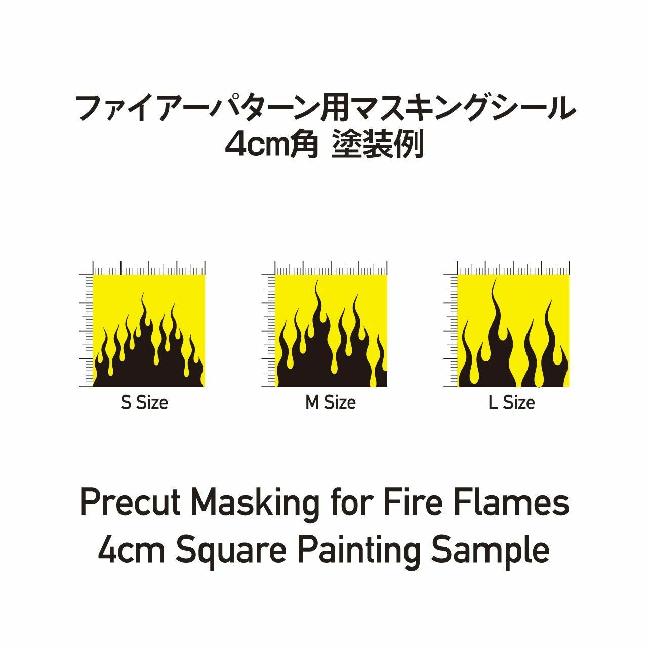 HIQParts Fire Flames Precut Masking Tape (3 pcs) – US Fast Ship 100% Genuine