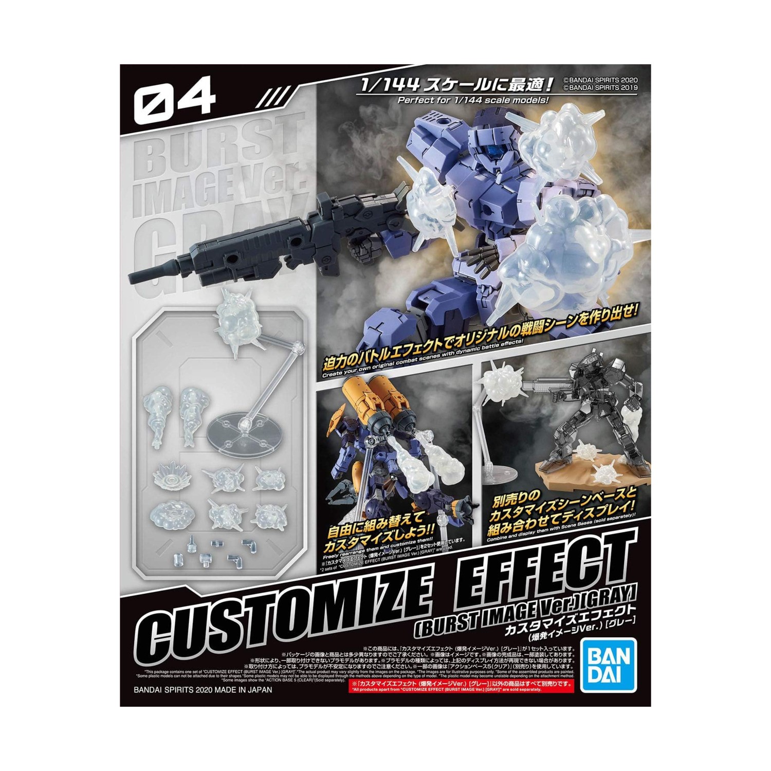 Bandai Spi Model Kit 30 Minute Missions – #4 Burst Scene (Gray) Custom Bag New