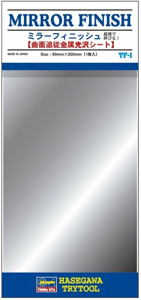 Hasegawa Mirror finish! Ultra-thin mirror film From Japan