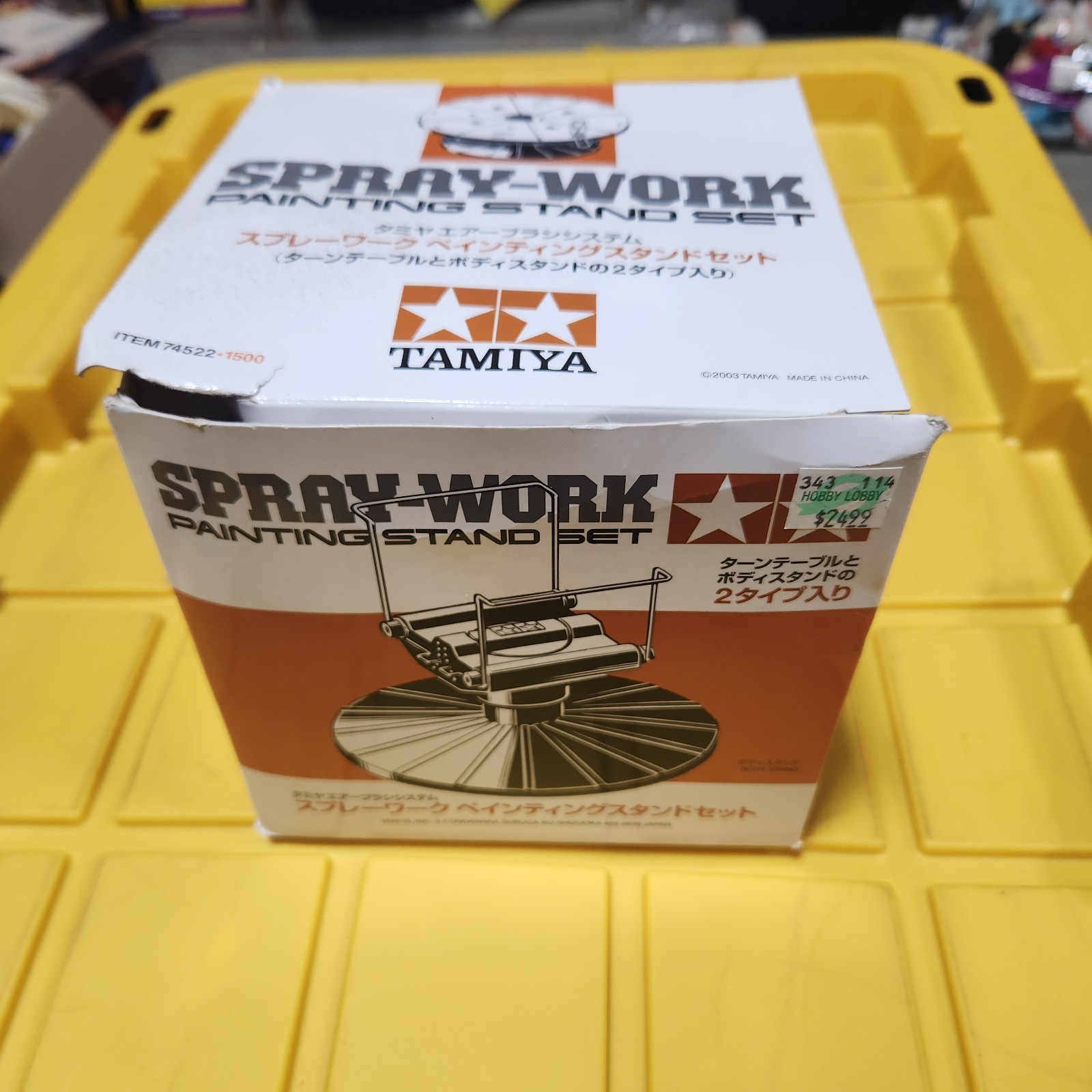 Tamiya Japan 74522 SPRAY-WORK PAINTING STAND Carousel SET Sh