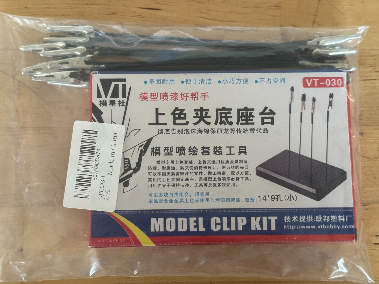 GJJC09B-1 VT Hobby Painting Stand Base Model Clip Kit Stick Set Modeling VT-030
