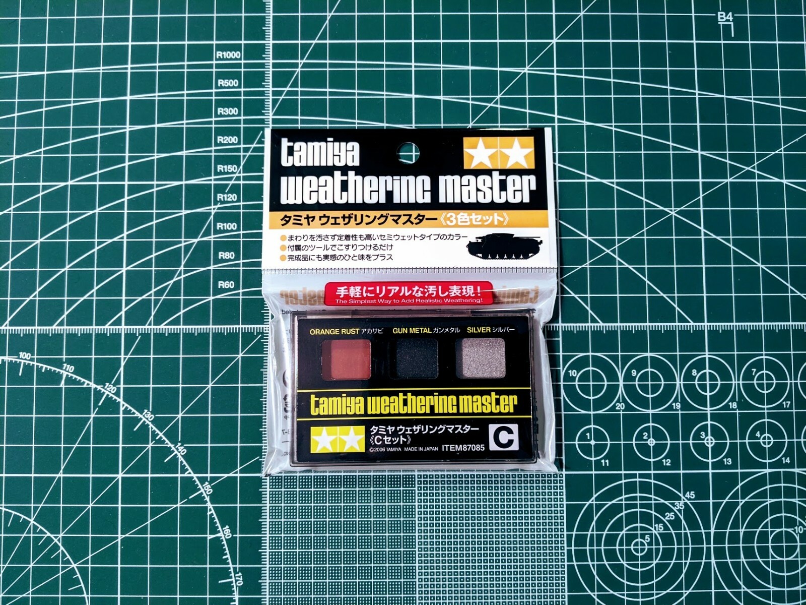 Tamiya Weathering Master Set C 87085