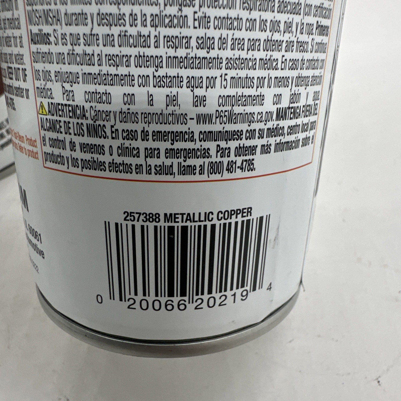 3x Rust-Oleum 257388 Engine Enamel Spray 11 Ounce – Metallic Copper