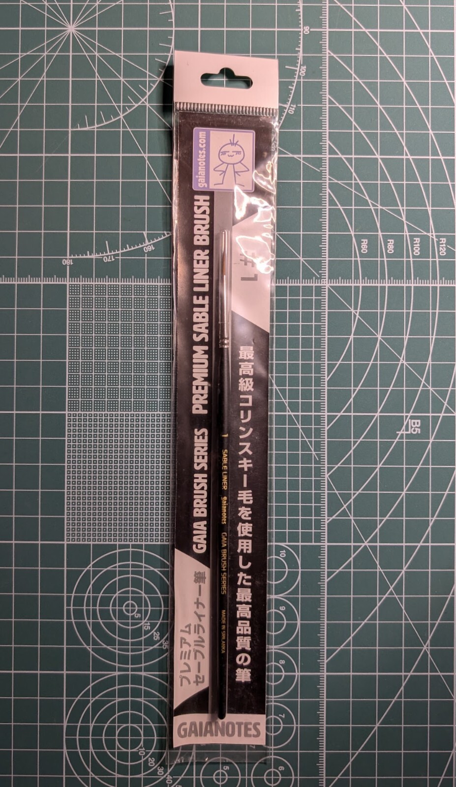 Gaianotes Gaia Brush Series BSL01 #1 Premium Sable Liner Brush 81112
