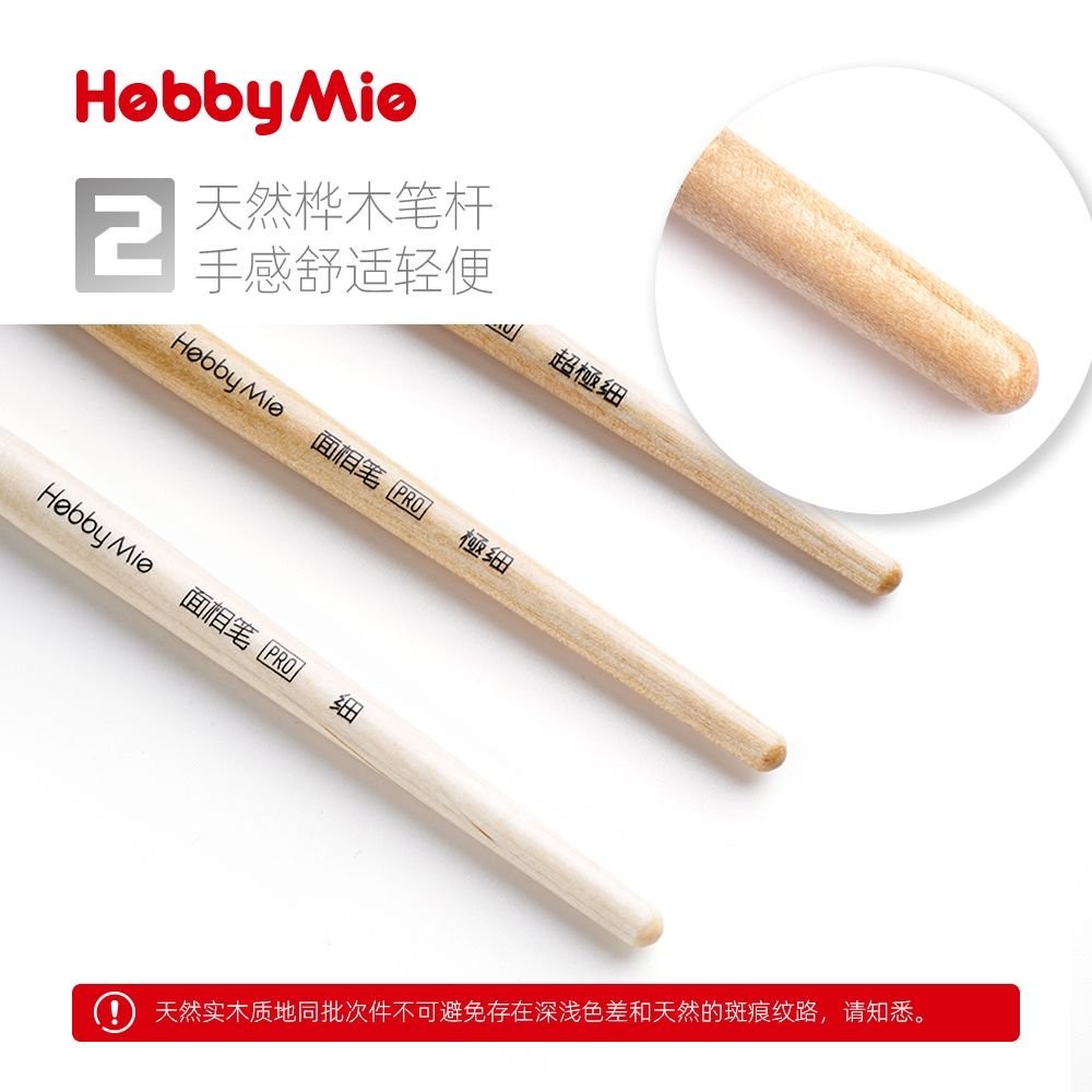 Hobby Mio: Detail Brushes – Singles 3 Brush Sizes