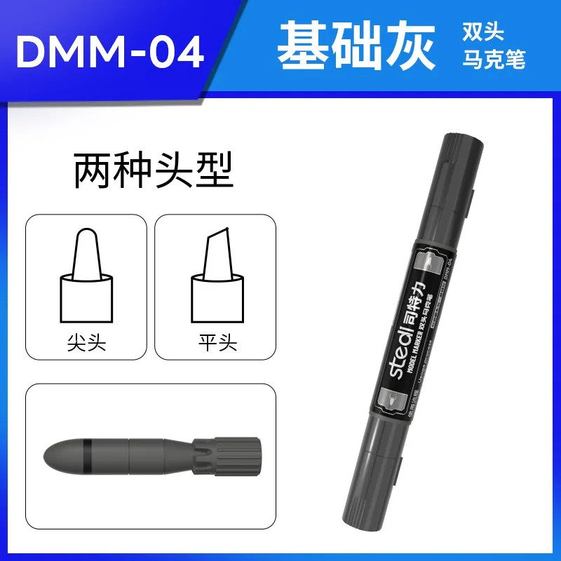 Stedi 12pcs Basic Color Series Double-Ended Marker Hobby Model Painting Tools