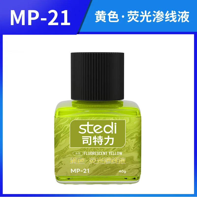 Stedi Water-based Fluorescent Panel Liner 40g for Model Panel Line Accent Color