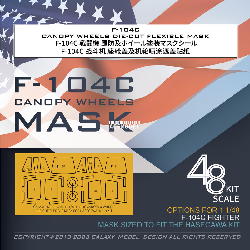 GALAXY 1/48 US F-104C Canopy Wheels Die-cut Flexible Mask for Hasegawa 07219