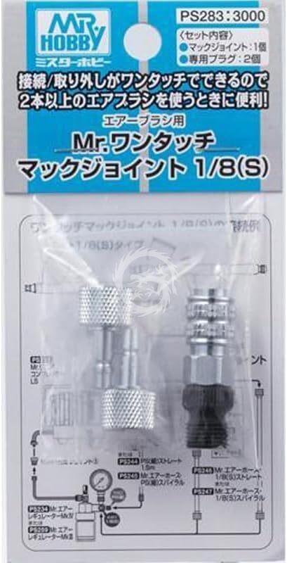One-Touch Joint Mr Hobby -Gunze PS-283 1/8 Scale