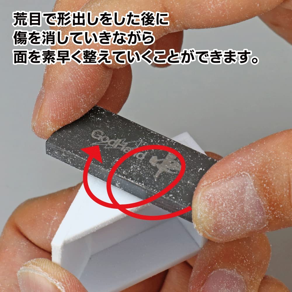God Hand Sharpening Blade (Blade) Medium Grit GH-KZ-C Metal File Plastic Model