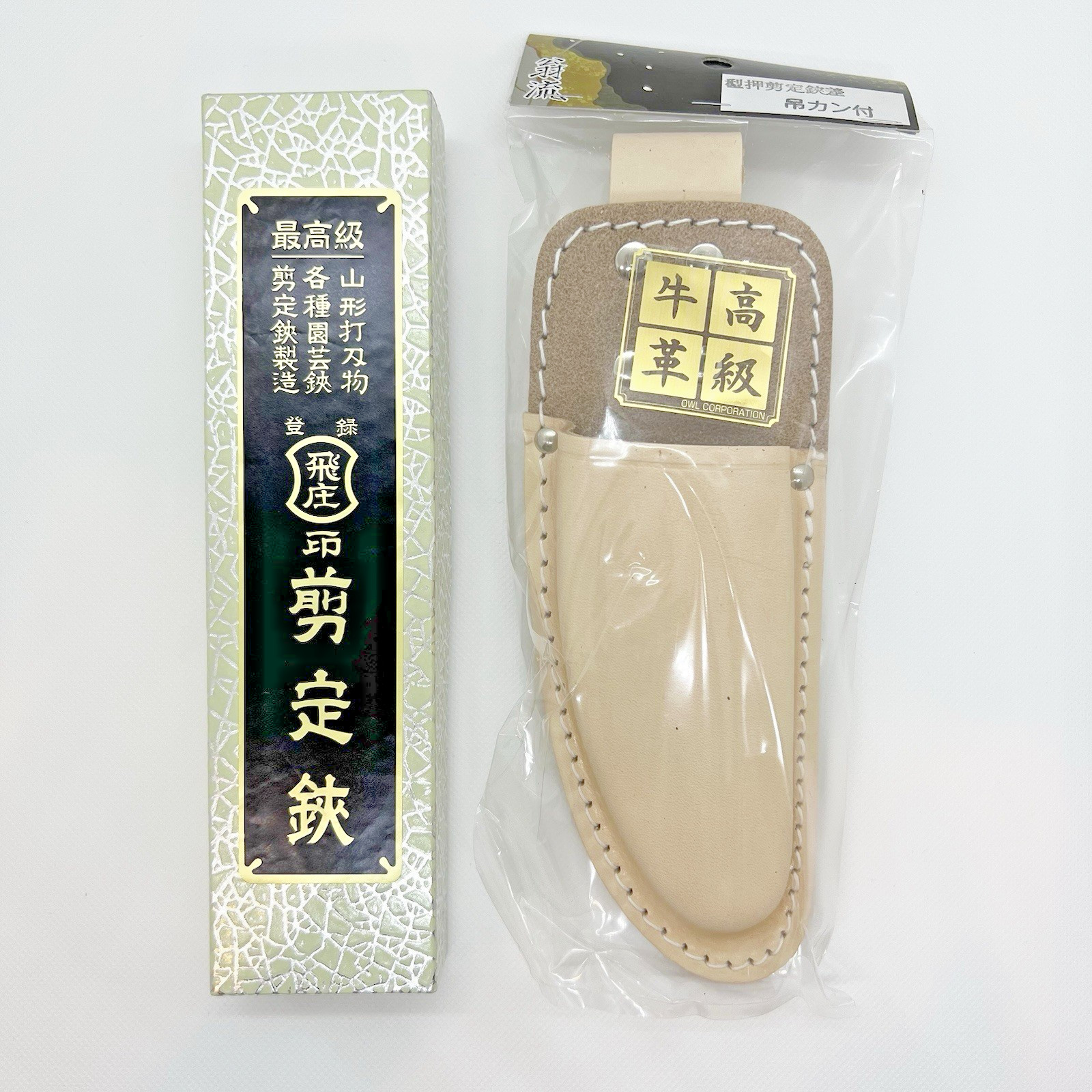 Tobisho High-End Pruning Shears SR-1 Type 200mm Leather Case Set Japan NEW
