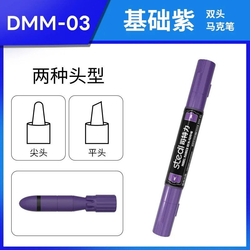 Stedi 12pcs Basic Color Series Double-Ended Marker Hobby Model Painting Tools